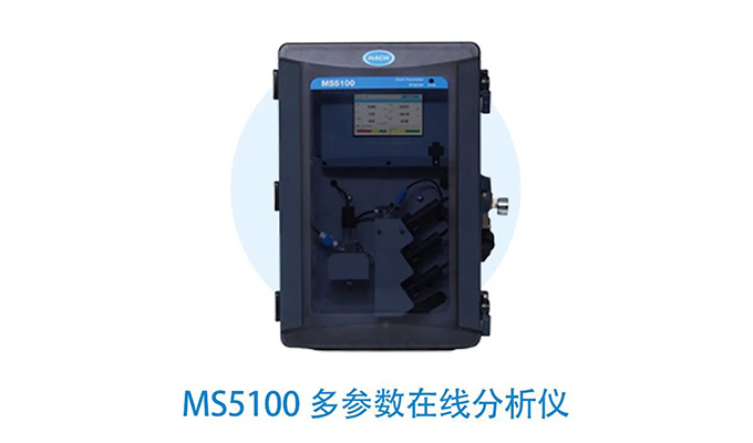 哈希MS5100多参数分析仪新闻1.jpg